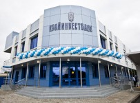 Крайинвестбанк