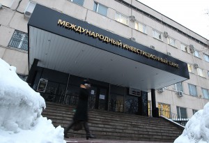 Суд по иску АСВ взыскал 389 млн рублей убытков с экс-руководителя МИ-Банка