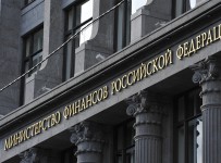 Минфин: ​Россия готовит документы для обращения в суд по долгу Украины​