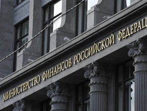 Минфин