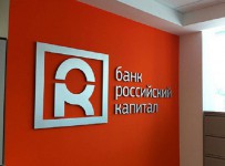 Российский Капитал