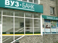 УБРиР стал новым владельцем ВУЗ-Банка​