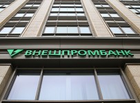 Внешпромбанк отключен от системы БЭСП