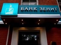 Банк «Зенит»