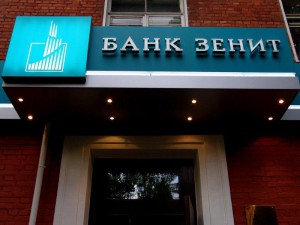 Банк «Зенит»