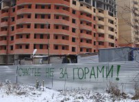 Новый реестр не спасет застройщиков от банкротства