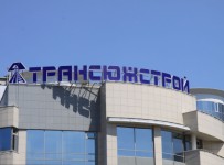 тансюжстрою