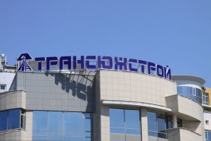 тансюжстрою