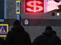 Валютные заемщики пришли с требованиями в один из московских банков