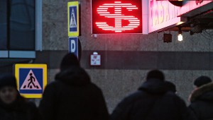 Валютные заемщики пришли с требованиями в один из московских банков