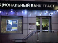 Банк "Траст" просит включить долг в 2,5 млрд руб в реестр Приангарского ЛПК
