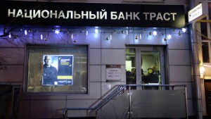 Банк «Траст» подал иск о банкротстве сибирской нефтяной компании «Инга» 