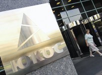 Неожиданная победа: что означает новое решение по «делу ЮКОСа»