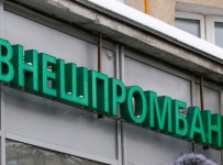 Почему отзыв лицензии у Внешпромбанка был ожидаем