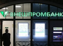 АСВ возобновит страховые выплаты вкладчикам "Внешпромбанка"
