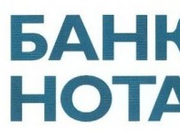 Суд по заявлению Центробанка признал банкротом Нота-банк
