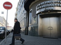 Расходы на банкротство Межпромбанка до 31 марта составят 324 млн руб