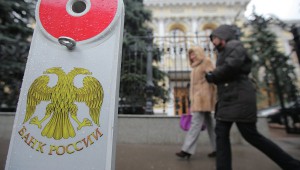 Банк России с 21 января отозвал лицензию у Мираф-Банка
