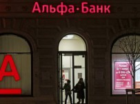Альфа-банк отказался от жалобы на возбуждение дела о банкротстве "Трансаэро"