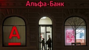 Альфа-банк отказался от жалобы на возбуждение дела о банкротстве "Трансаэро"