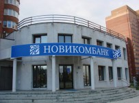 СМИ: для Новикомбанка обсуждается поиск инвестора