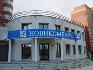 СМИ: для Новикомбанка обсуждается поиск инвестора