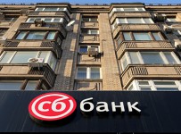 Бывший и. о. предправления СБ Банка за фальсификацию отчетов оштрафован на 300 тыс. рублей