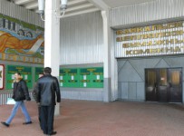 Суд назначил нового конкурсного управляющего Байкальским ЦБК