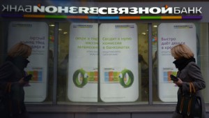 Расходы на банкротство Связной банка в 2016 году составят 1,1 млрд руб