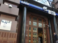 ВТБ в деле о банкротстве "Трансаэро" заявил требования на 9,48 млрд руб