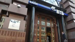ВТБ в деле о банкротстве "Трансаэро" заявил требования на 9,48 млрд руб
