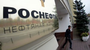 Красноярский суд возвратил фирме иск о банкротстве "дочки" "Роснефти"
