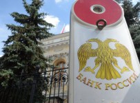 ЦБ РФ ужесточает требования к санаторам банков и процессу санации