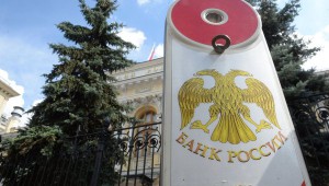 ЦБ РФ ужесточает требования к санаторам банков и процессу санации