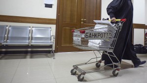 Девальвация остановила рост числа банкротств
