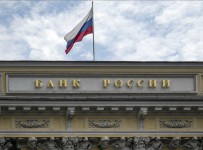 Центробанк расширит "черный список" банкиров