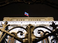 Банк России отозвал лицензии у двух банков