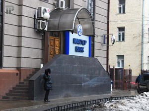 АСВ нашло зарубежные активы бенефициаров Мастер-Банка и банка «Пушкино»