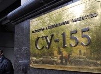 Структура "СУ-155" допустила технический дефолт по облигациям