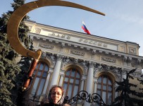 Банк России лишил лицензий банки «Церих», «Расчетный Дом» и Милбанк