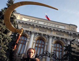 Банк России лишил лицензий банки «Церих», «Расчетный Дом» и Милбанк
