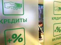 Из ликвидированных ЦБ банков не забрали около 3% вкладов