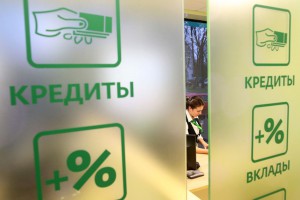 Из ликвидированных ЦБ банков не забрали около 3% вкладов