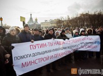 Финансирование достройки домов "СУ-155" начнется 16 марта