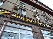 «Транснефть» хранила в лишенном лицензии «Интеркоммерце» 6,6 млрд руб. Подробнее на РБК: http://www.rbc.ru/finances/08/02/2016/56b8bddd9a79478285981e28?from=main