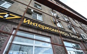 С банка «Интеркоммерц» взыскивают более 1,6 млрд рублей