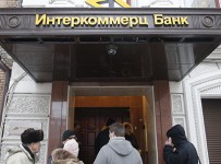 ЦБ: процедура санации Интеркоммерц Банка на разумных экономических условиях не представлялось возможным