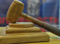 Помещения института в центре Перми выставят на торги