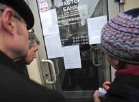VIP-клиенты Мастер-Банка начали выигрывать в судах