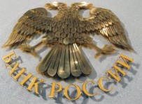 ЦБ подал иск о банкротстве московского Международного акционерного банка